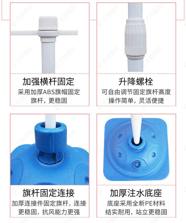 3米注水旗杆
